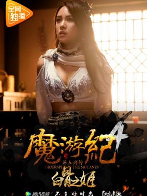 轮播电影